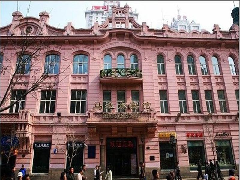 Modern Hotel 하얼빈 외부 사진